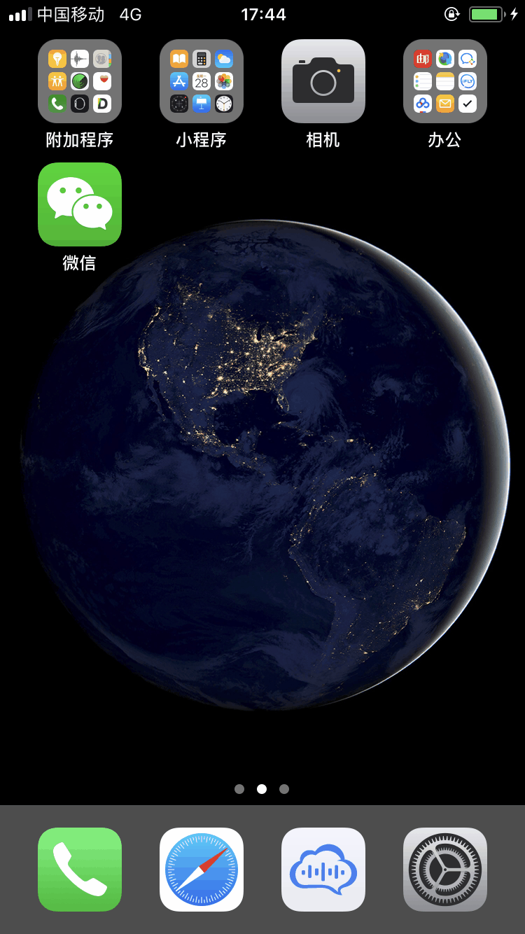 uc,safari,搜狗, qq,猎豹等主流浏览器均支持手机域名输入访问